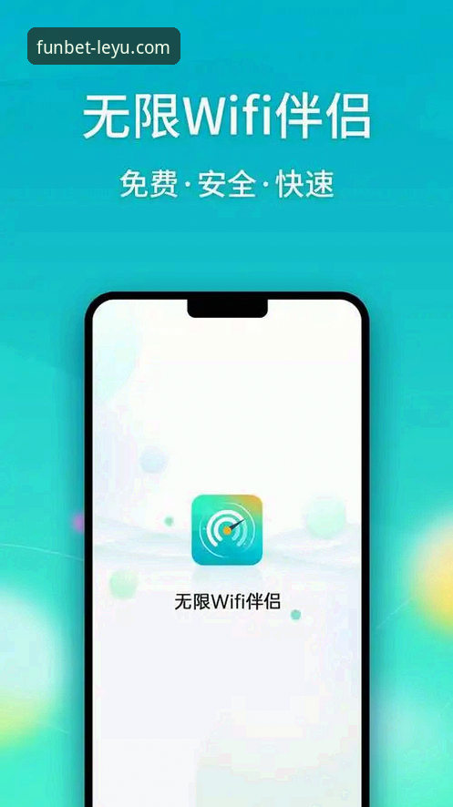 乐鱼app用户评价与创新体验详解